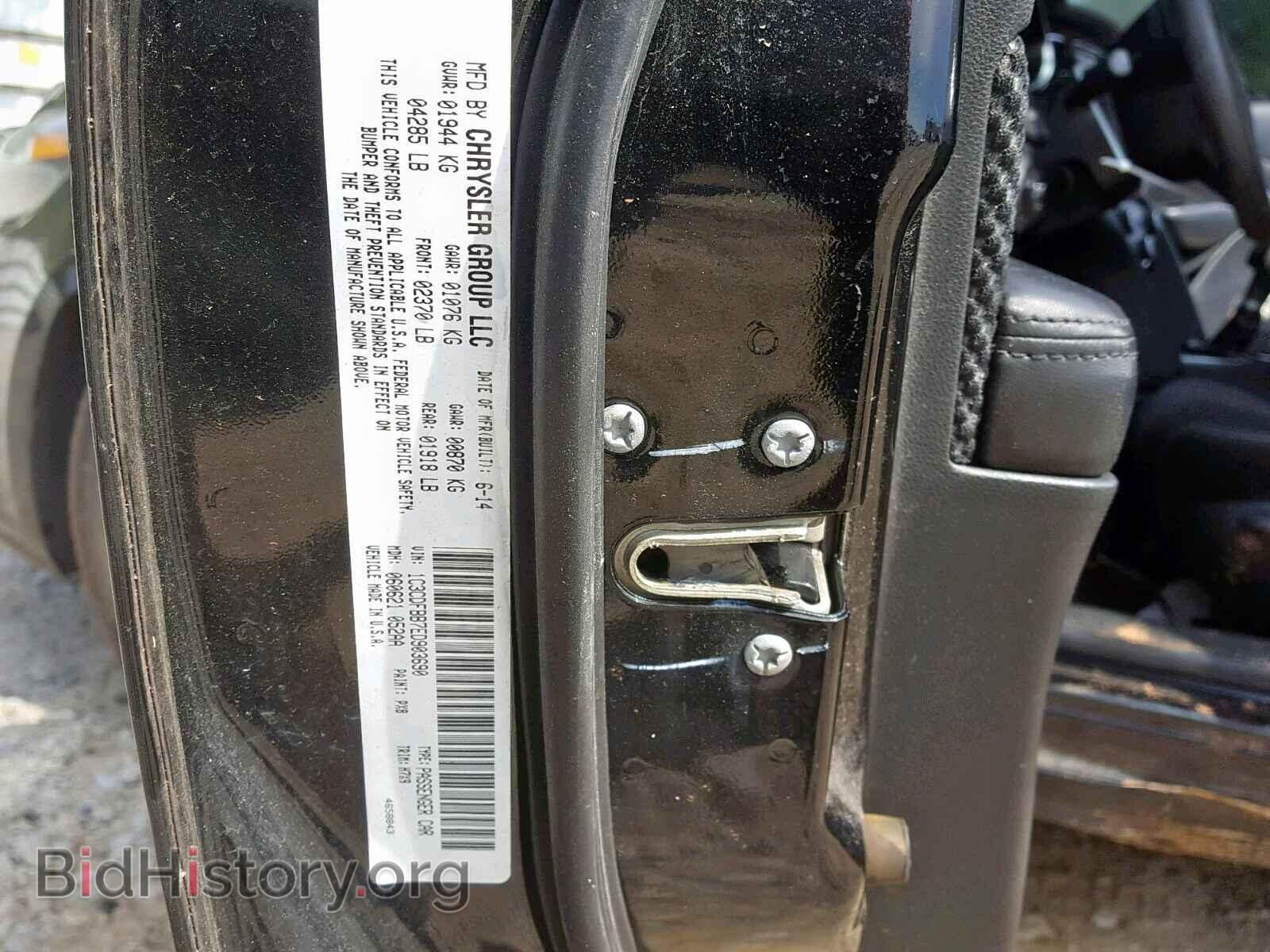 2014 DODGE DART - VIN: 1C3CDFBB7ED903690 - Фото 10