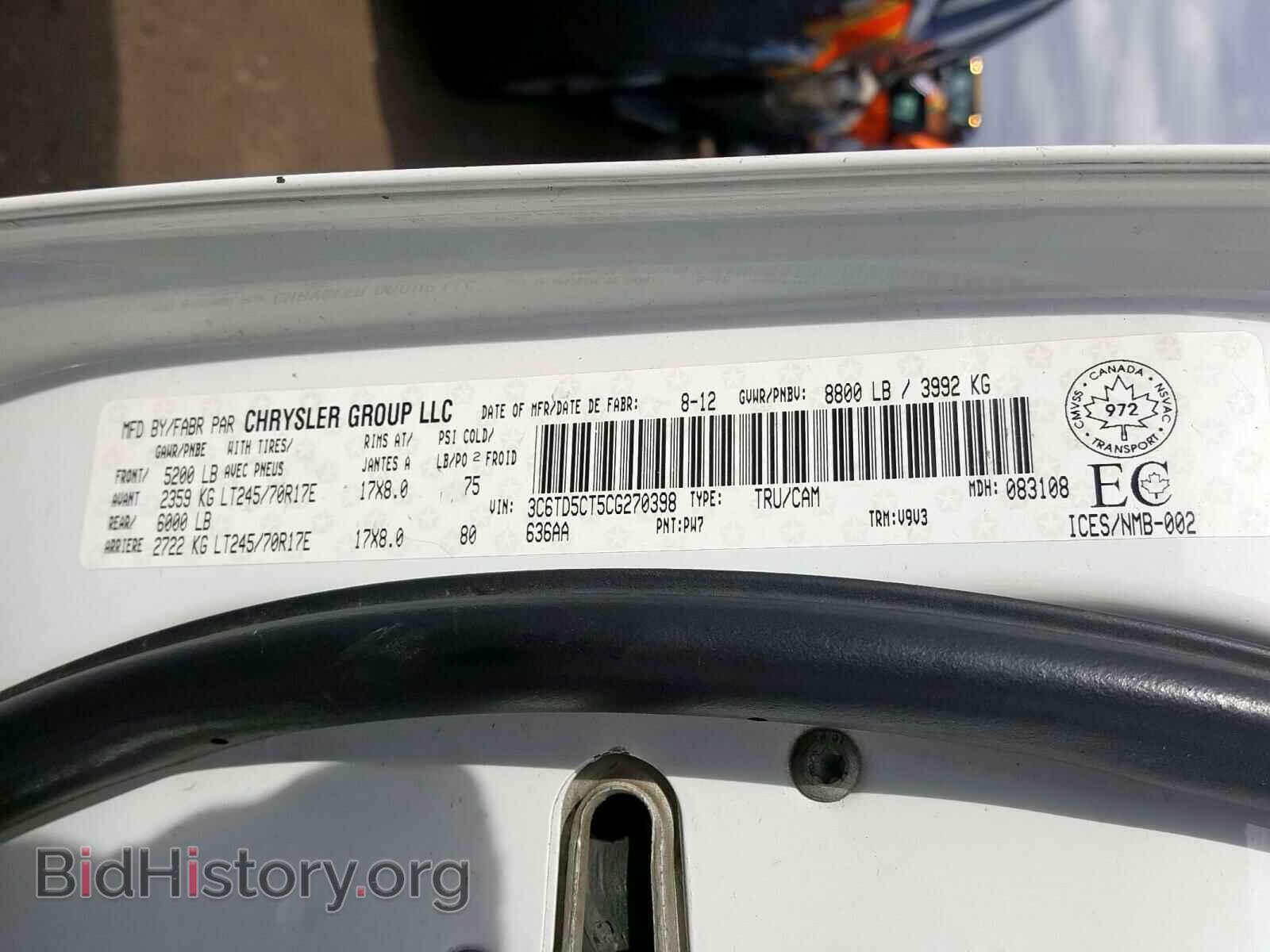 2012 DODGE RAM 2500 - VIN: 3C6TD5CT5CG270398 - Фото 10