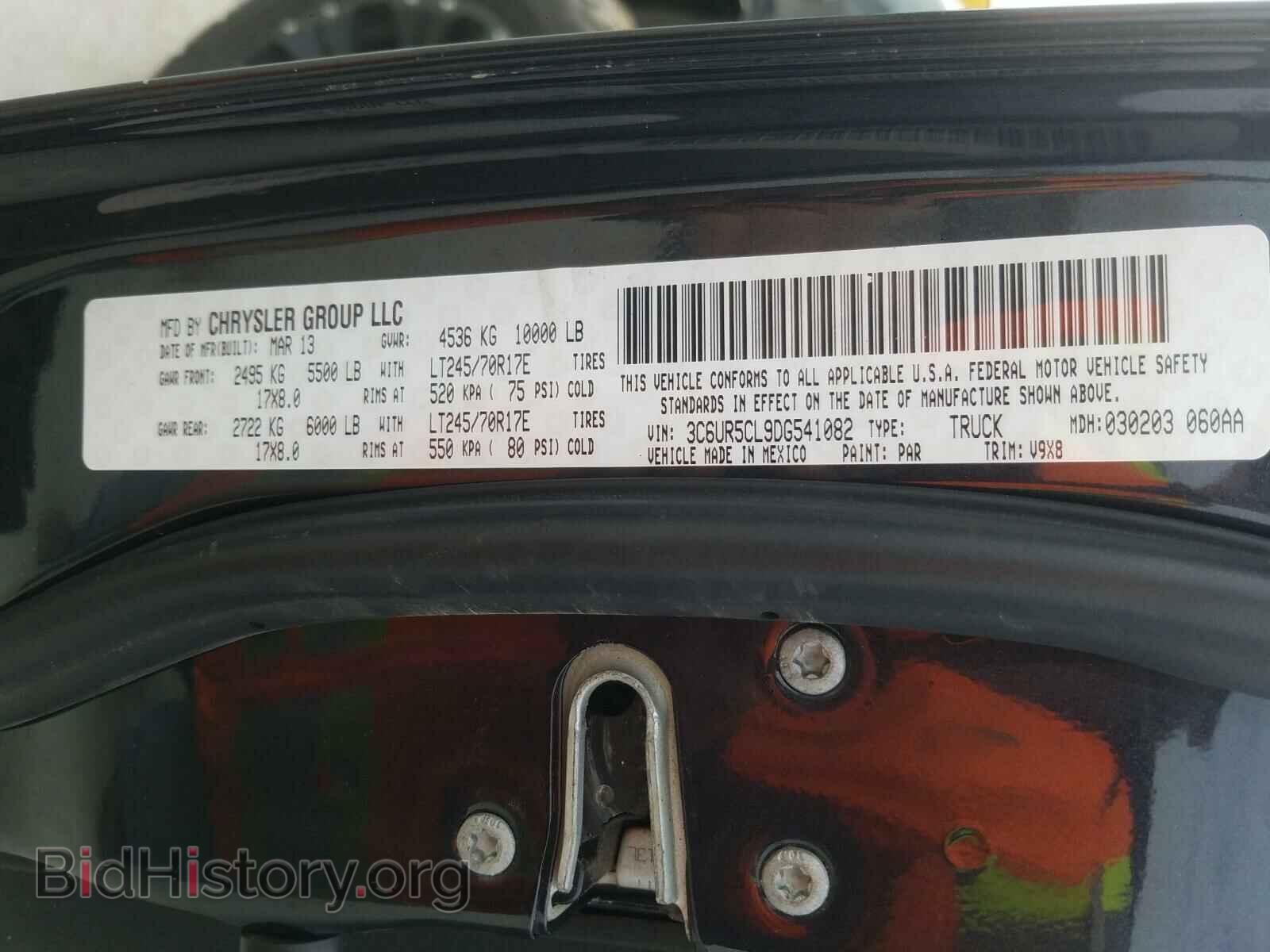 2013 RAM 2500 - VIN: 3C6UR5CL9DG541082 - Фото 10