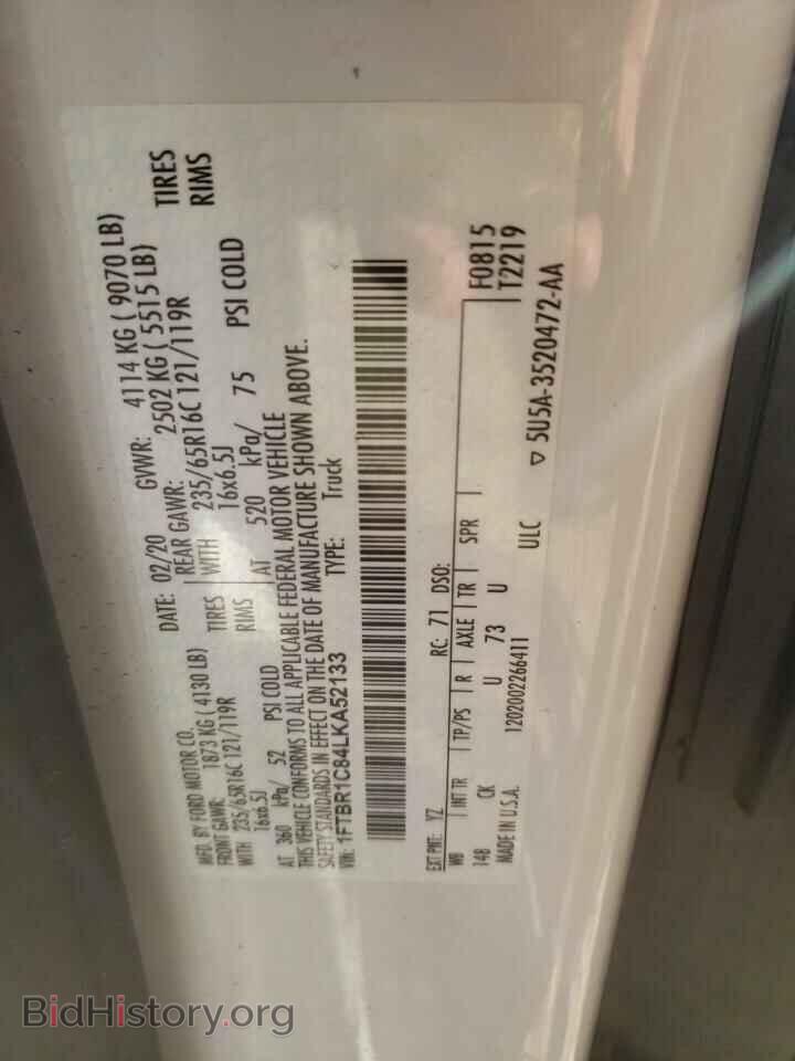 2020 FORD TRANSIT CO - VIN: 1FTBR1C84LKA52133 - Фото 10
