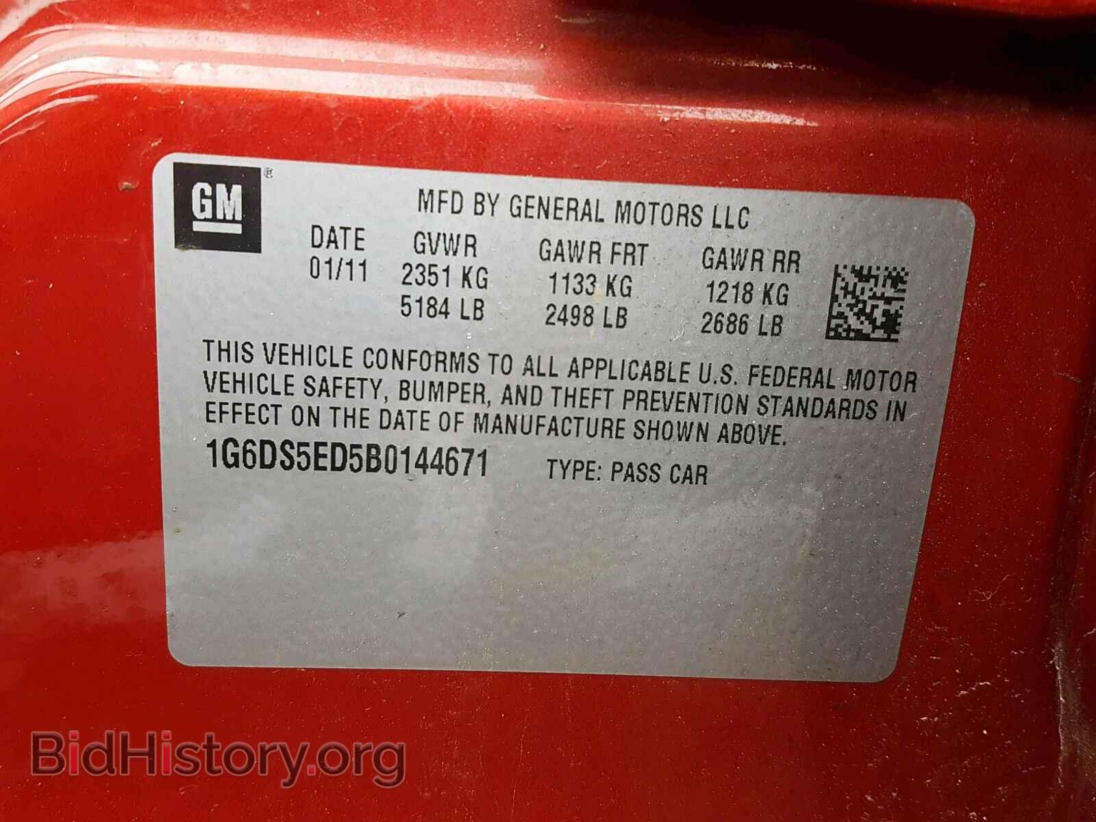 2011 CADILLAC CTS - VIN: 1G6DS5ED5B0144671 - Фото 10