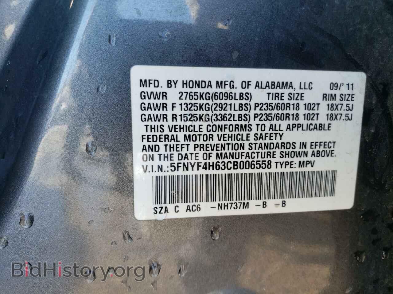 2012 HONDA PILOT - VIN: 5FNYF4H63CB006558 - Photo 10