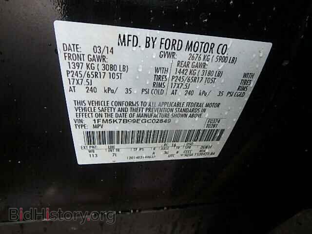 2014 FORD EXPLORER - VIN: 1FM5K7B99EGC02849 - Photo 10
