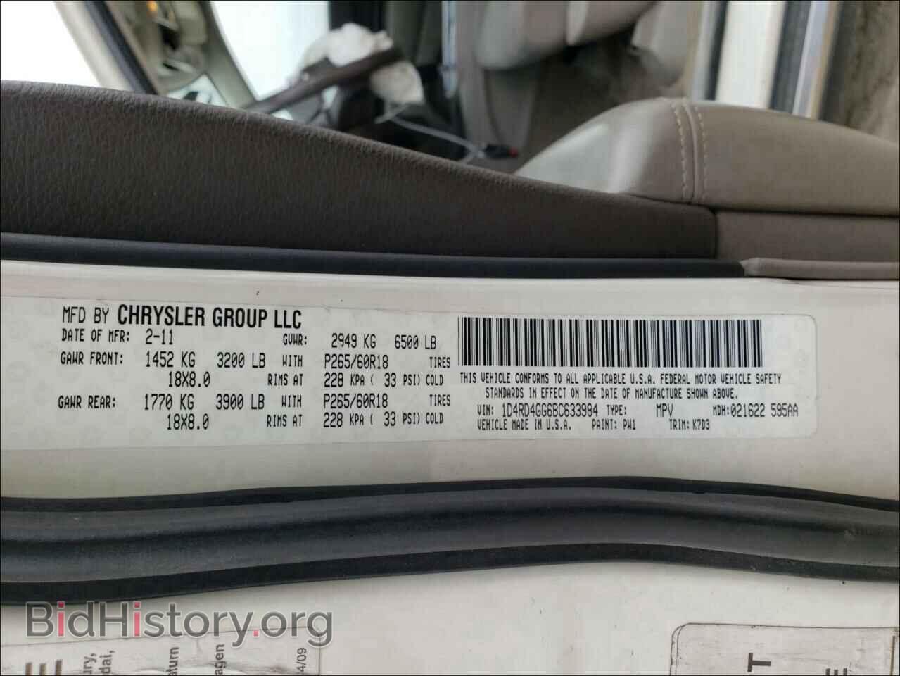 2011 DODGE DURANGO - VIN: 1D4RD4GG6BC633984 - Photo 10