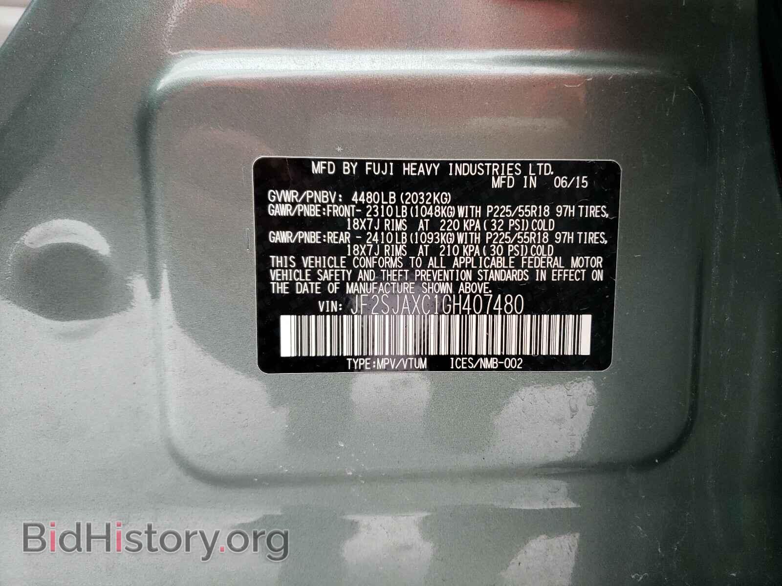 2016 SUBARU FORESTER - VIN: JF2SJAXC1GH407480 - Фото 10