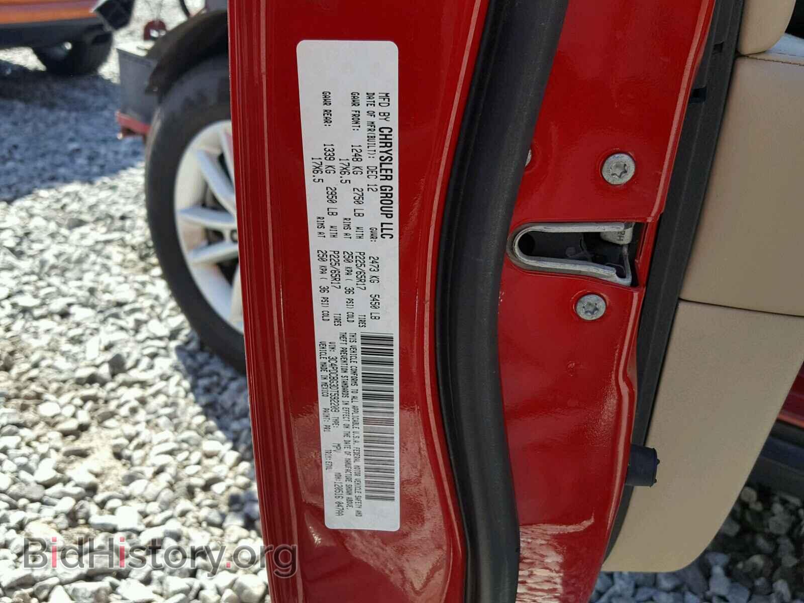 2013 DODGE JOURNEY - VIN: 3C4PDCBG3DT592209 - Фото 10