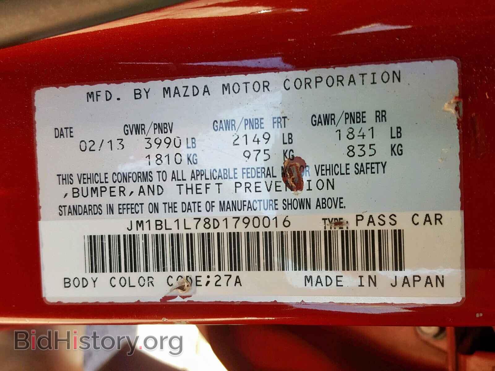 2013 MAZDA 3 - VIN: JM1BL1L78D1790016 - Фото 10