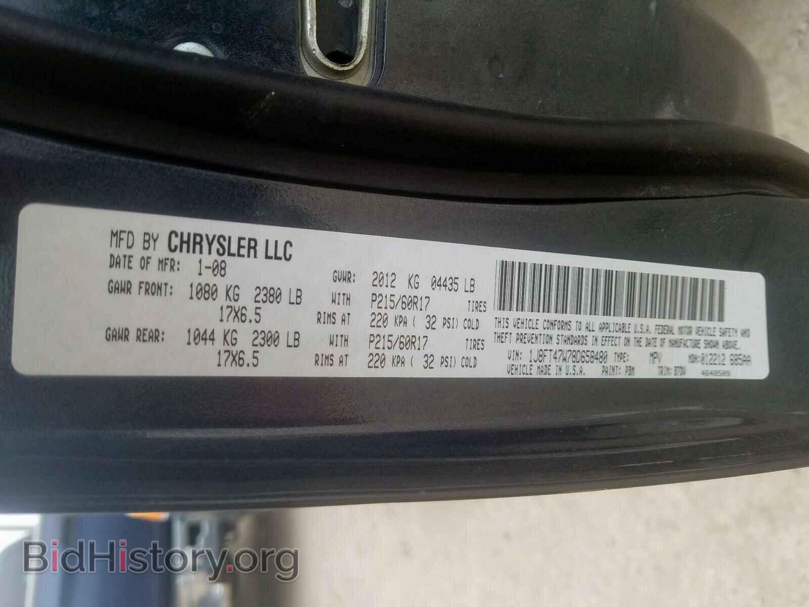 2008 JEEP COMPASS - VIN: 1J8FT47W78D658480 - Фото 10