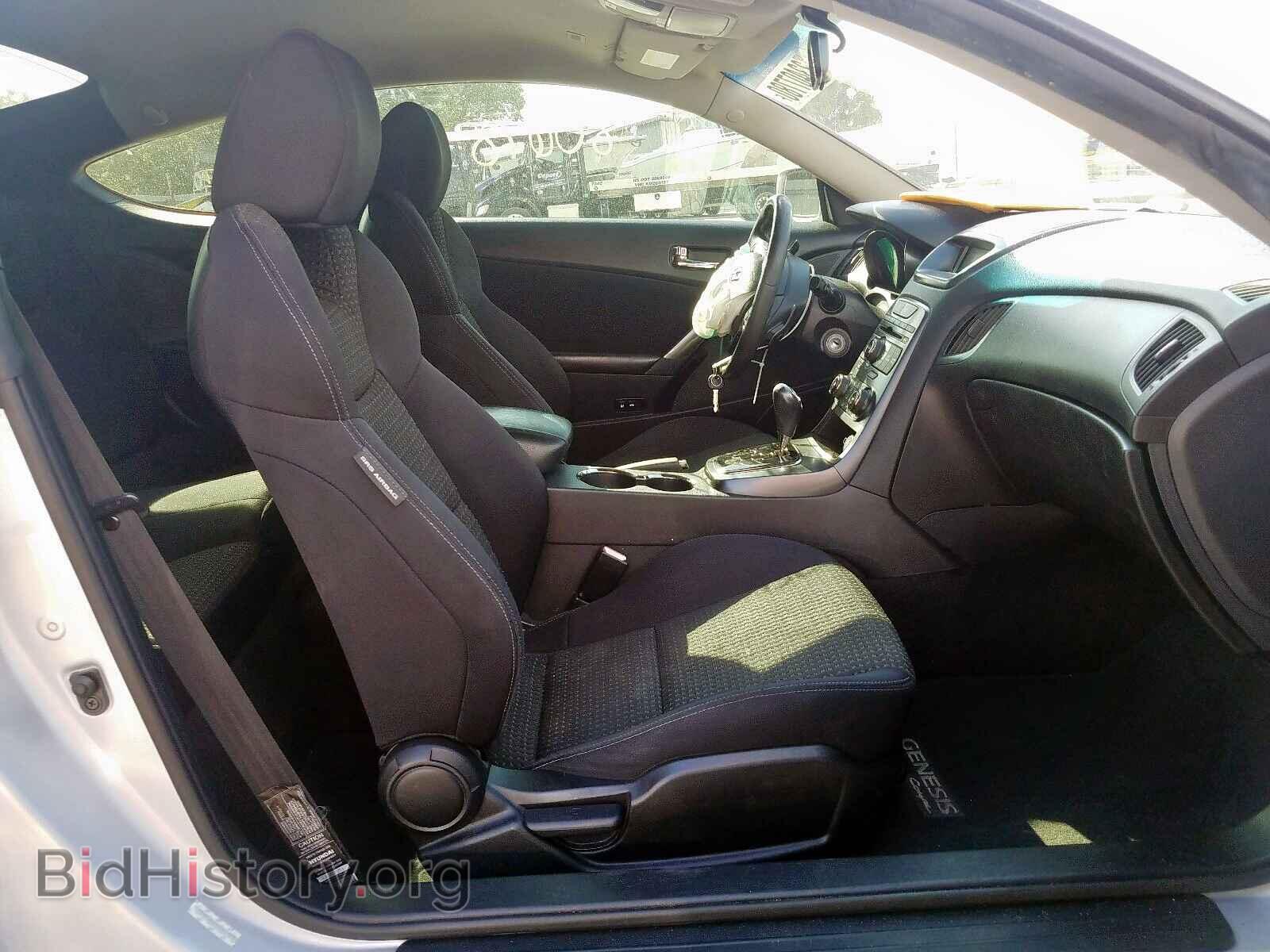 2012 HYUNDAI GENESIS - VIN: KMHHT6KD5CU071653 - Photo 5
