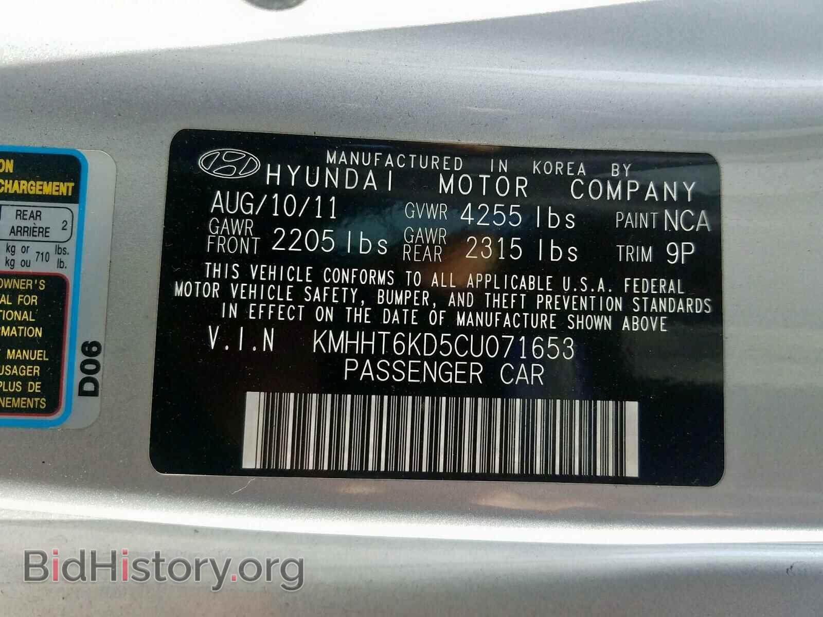 2012 HYUNDAI GENESIS - VIN: KMHHT6KD5CU071653 - Photo 10