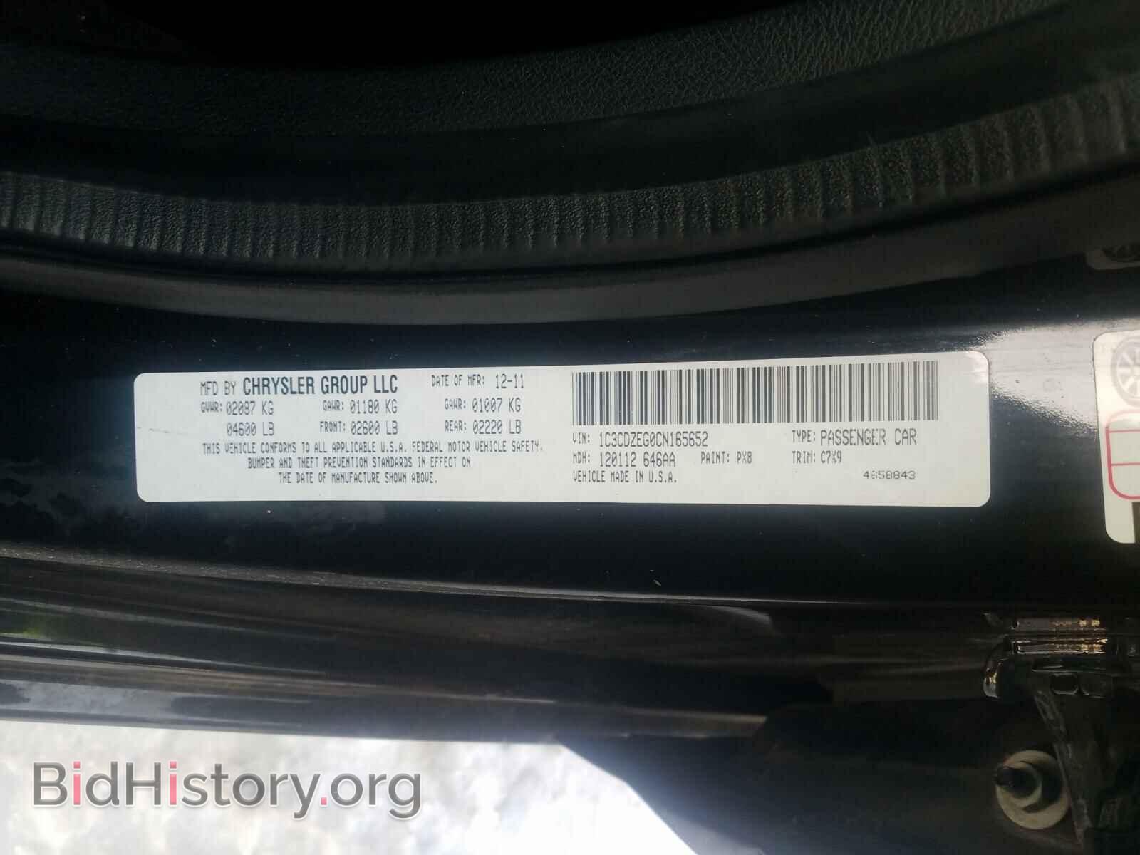 2012 DODGE AVENGER - VIN: 1C3CDZEG0CN165652 - Photo 10