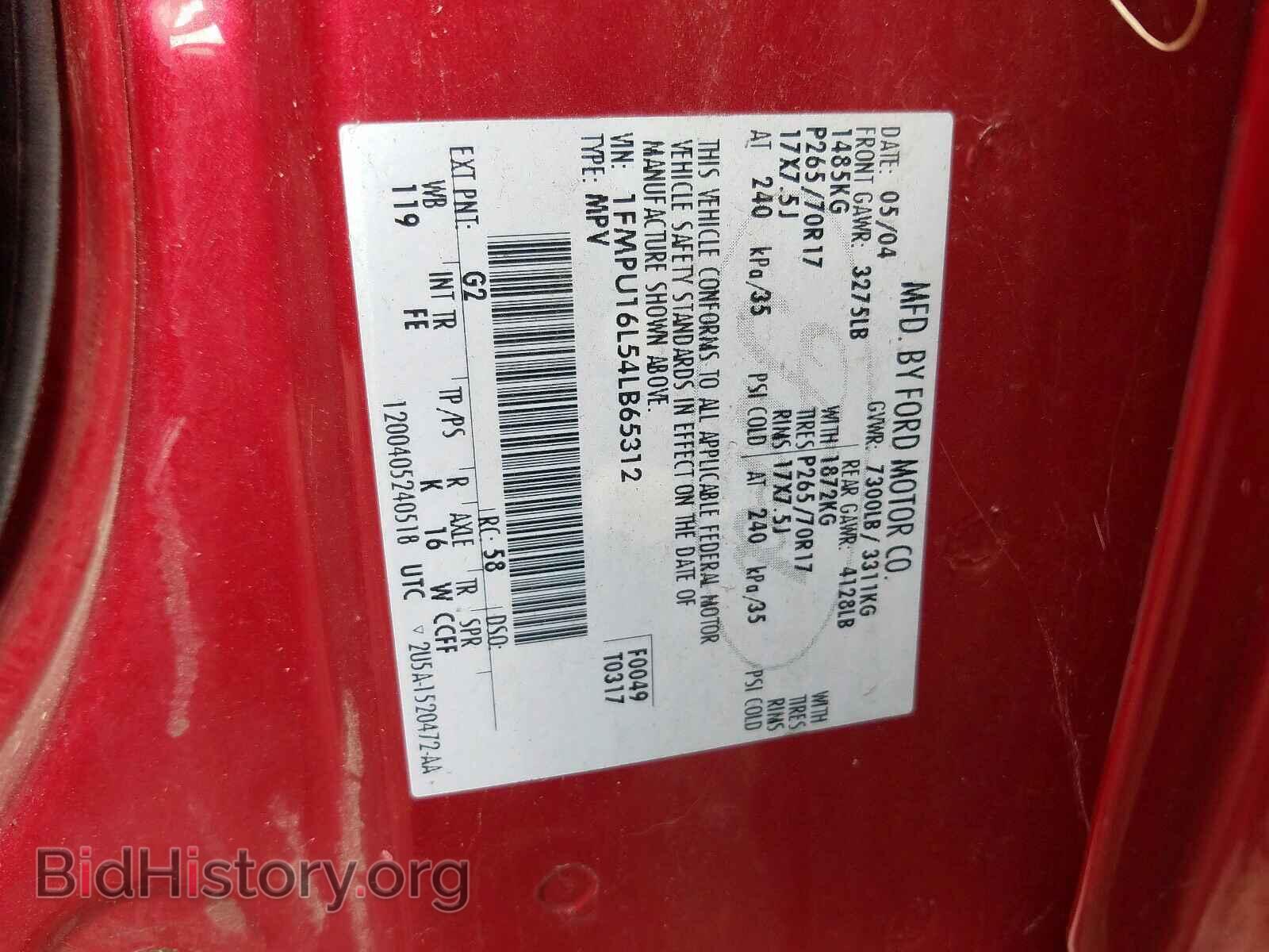 2004 FORD EXPEDITION - VIN: 1FMPU16L54LB65312 - Фото 10