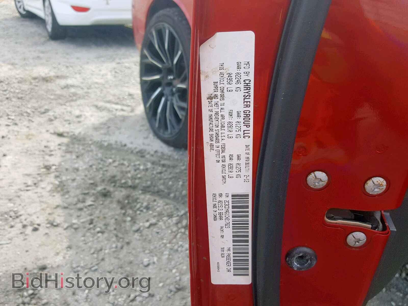 2012 DODGE CHALLENGER - VIN: 2C3CDYAG1CH217623 - Photo 6