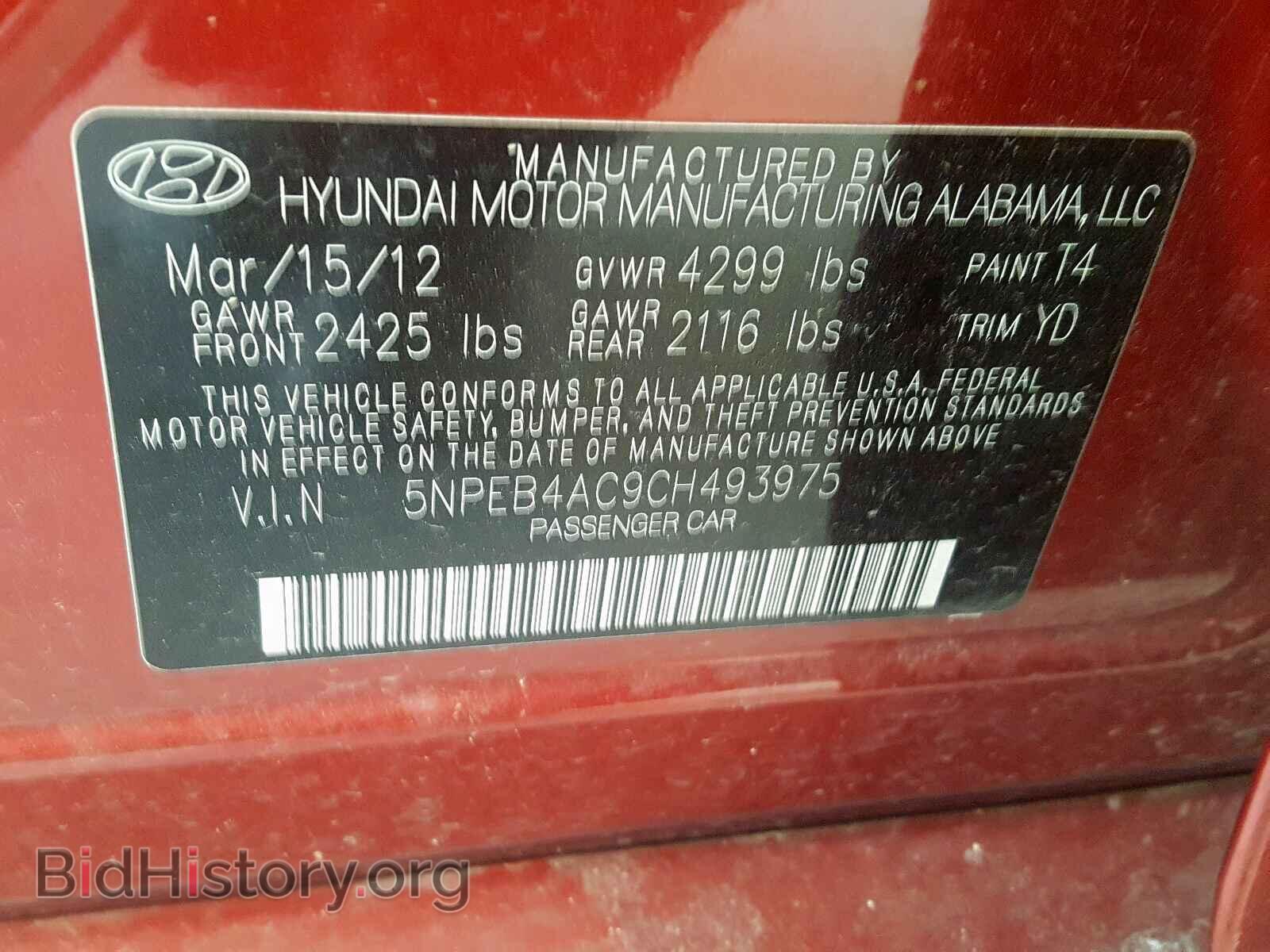 2012 HYUNDAI SONATA - VIN: 5NPEB4AC9CH493975 - Фото 10
