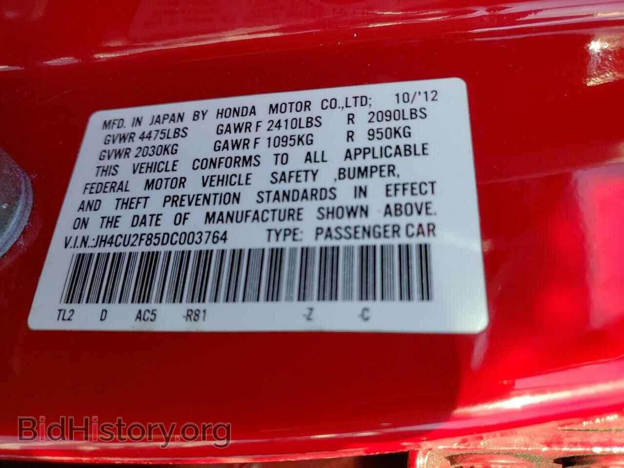 2013 ACURA TSX - VIN: JH4CU2F85DC003764 - Фото 10