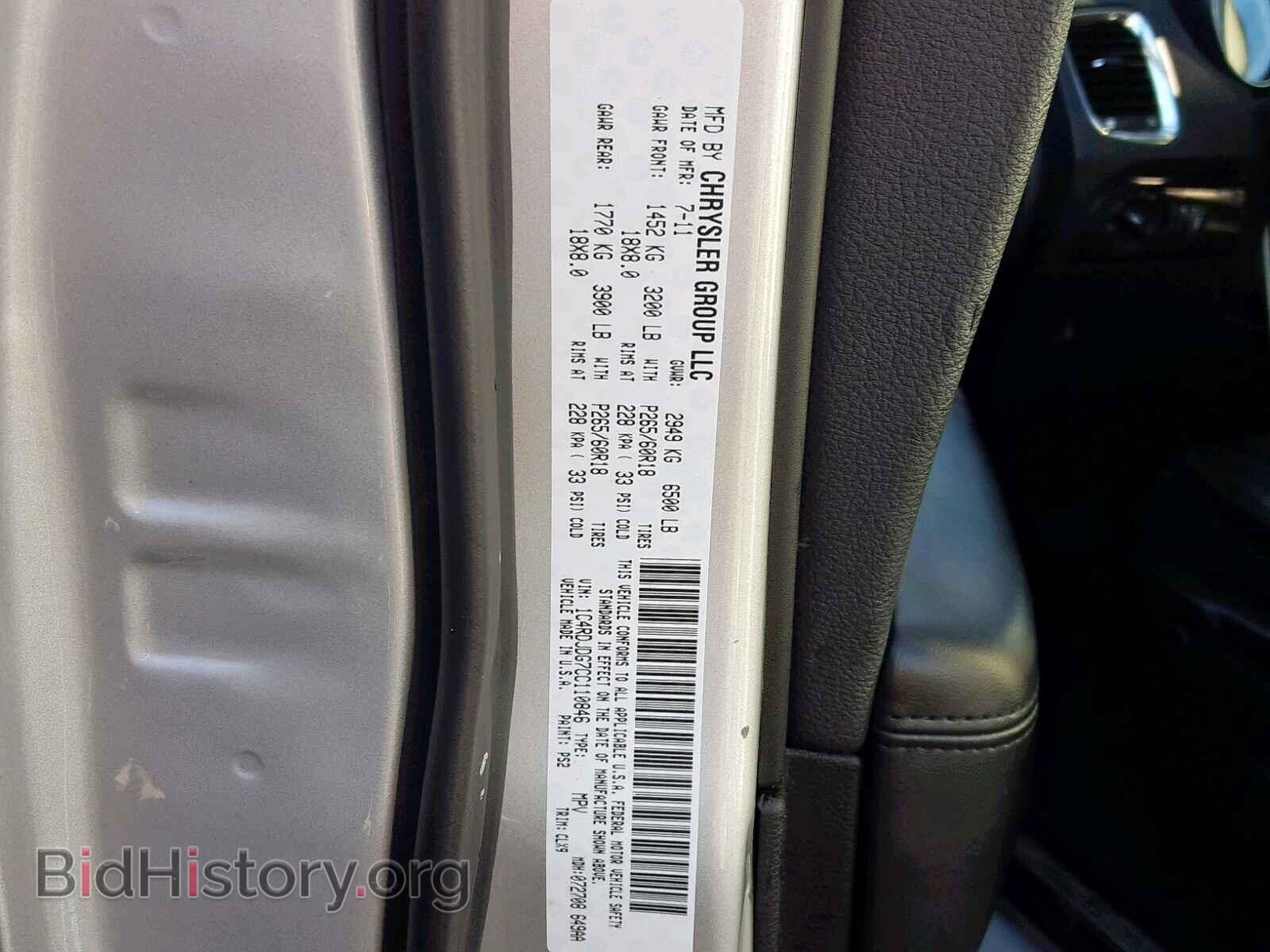2012 DODGE DURANGO - VIN: 1C4RDJDG7CC110846 - Фото 10