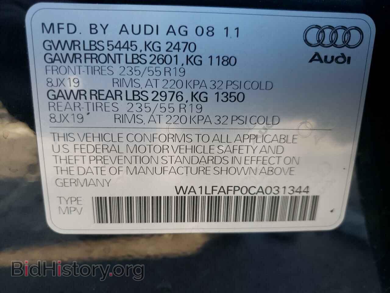 2012 AUDI Q5 - VIN: WA1LFAFP0CA031344 - Фото 10