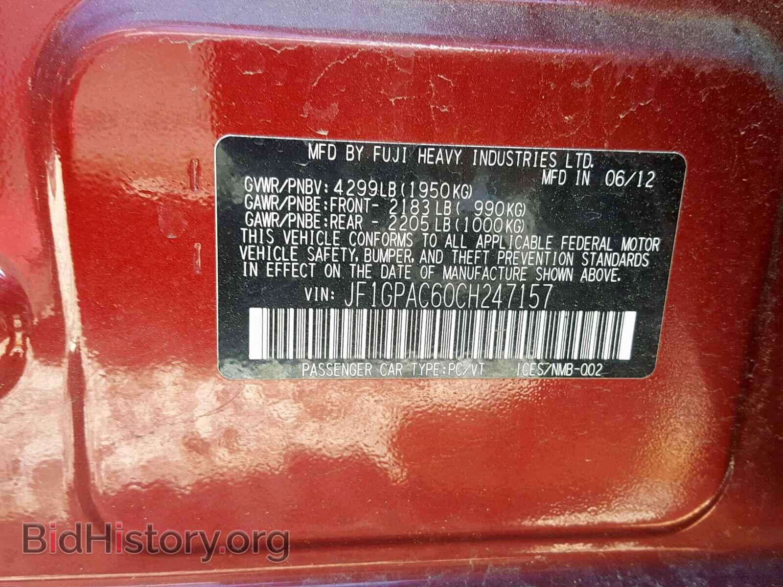 2012 SUBARU IMPREZA - VIN: JF1GPAC60CH247157 - Фото 10