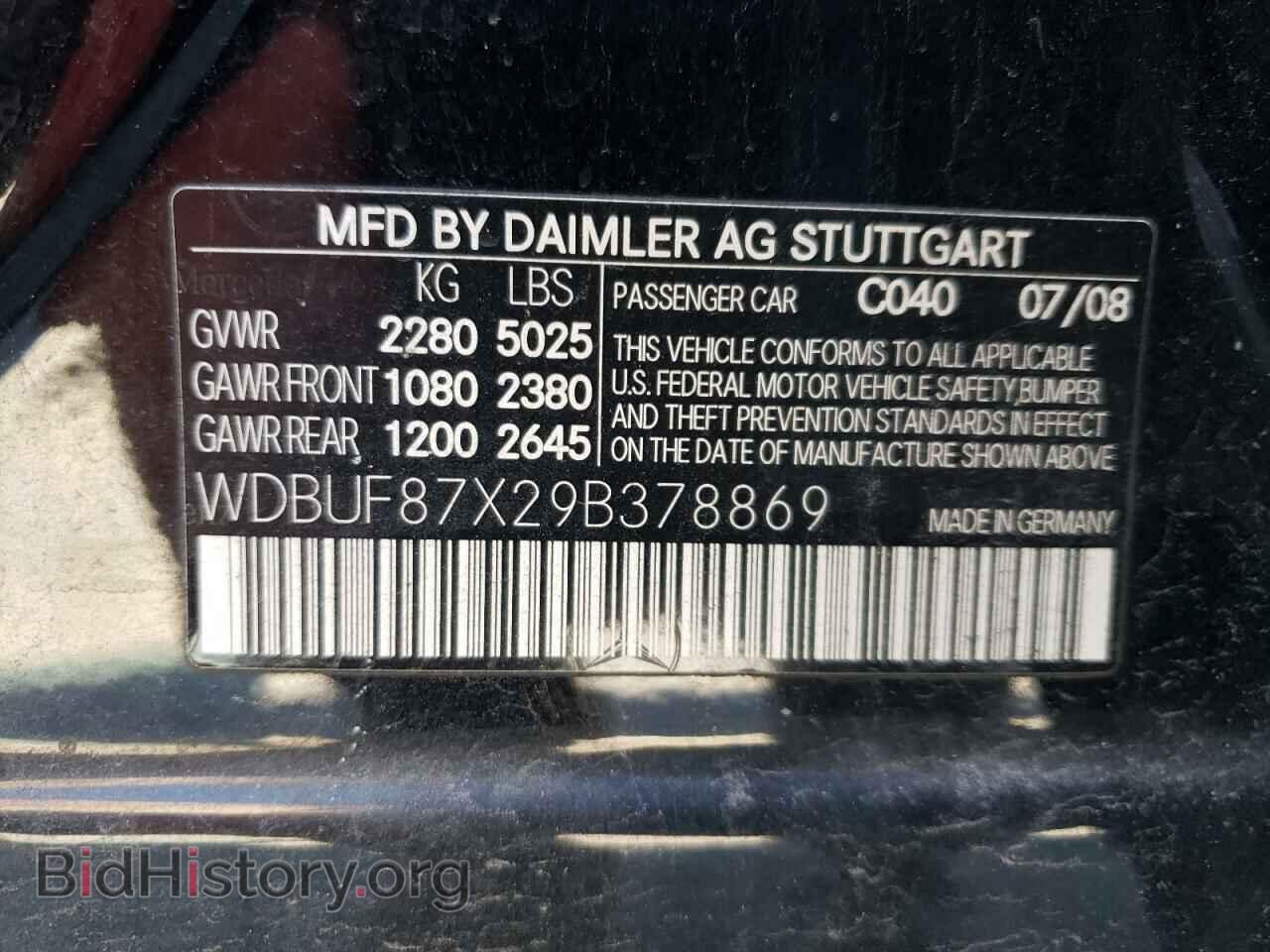 2009 MERCEDES-BENZ E-CLASS - VIN: WDBUF87X29B378869 - Фото 10