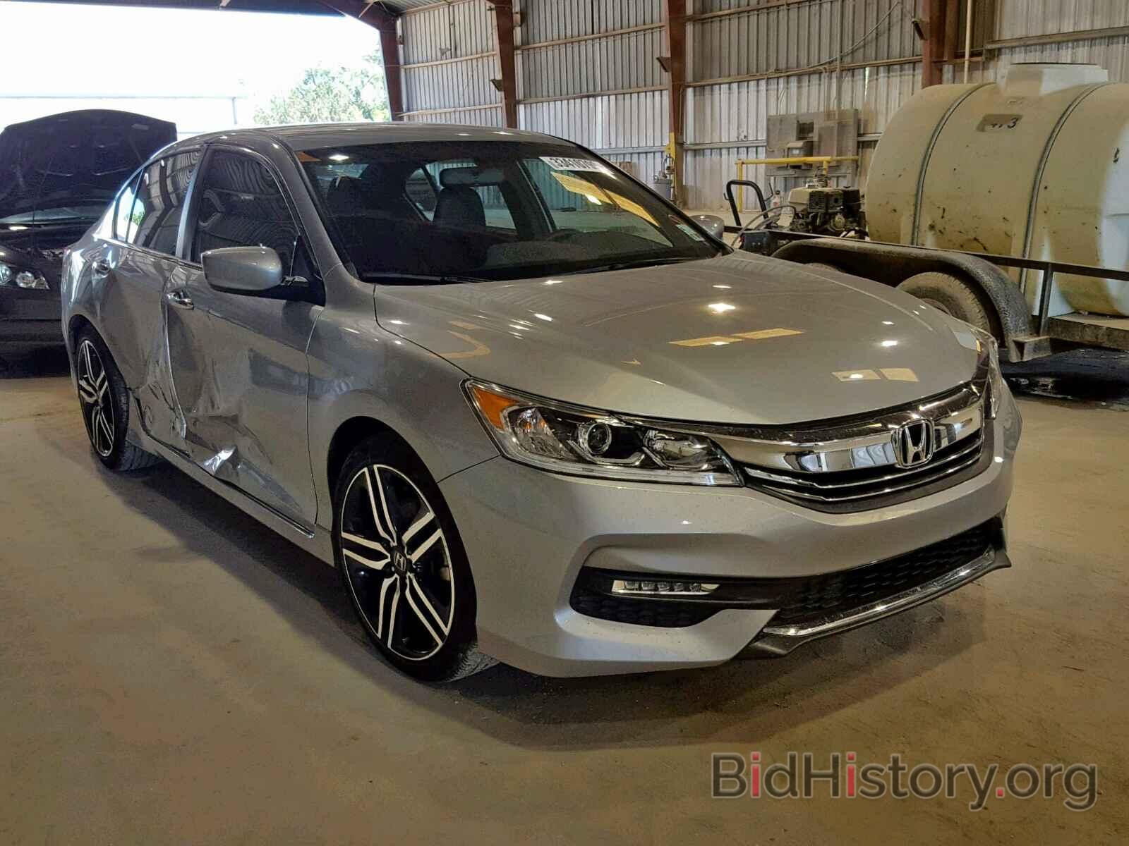 Фотография 1HGCR2F5XGA040139 - HONDA ACCORD SPO 2016