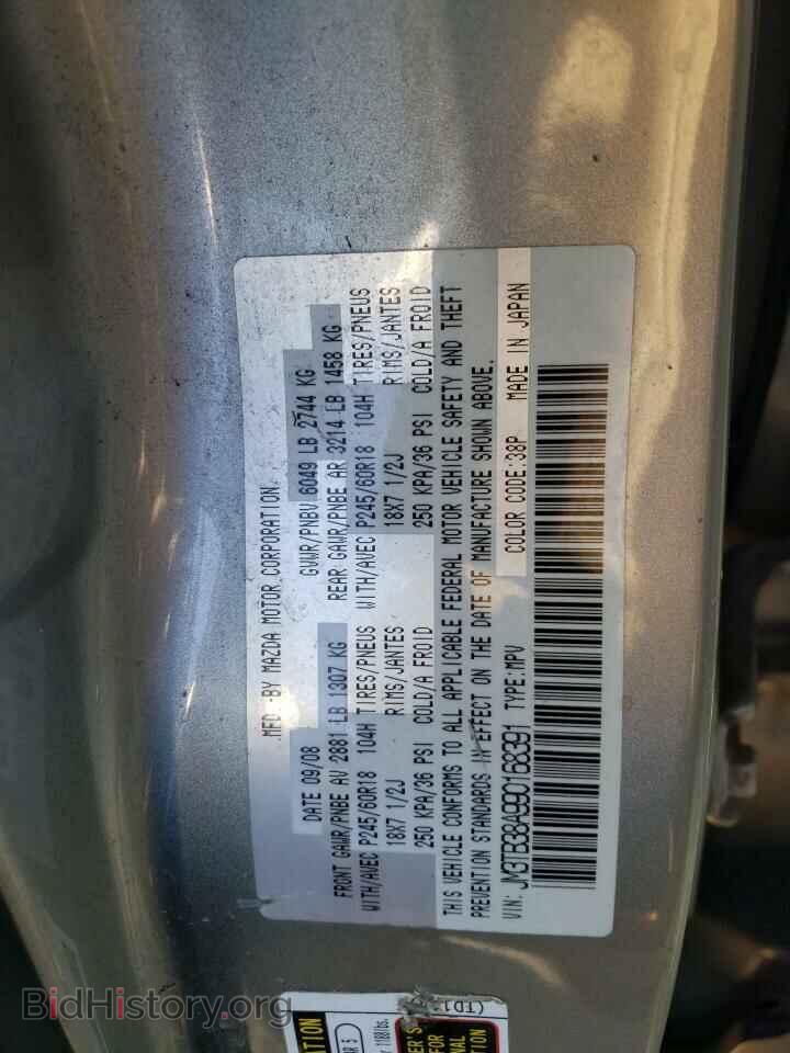 2009 MAZDA CX-9 - VIN: JM3TB38A990168391 - Фото 10