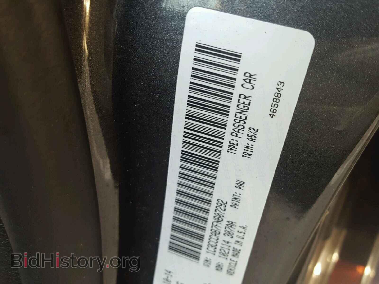 2015 CHRYSLER 200 - VIN: 1C3CCCAB7FN607292 - Фото 10