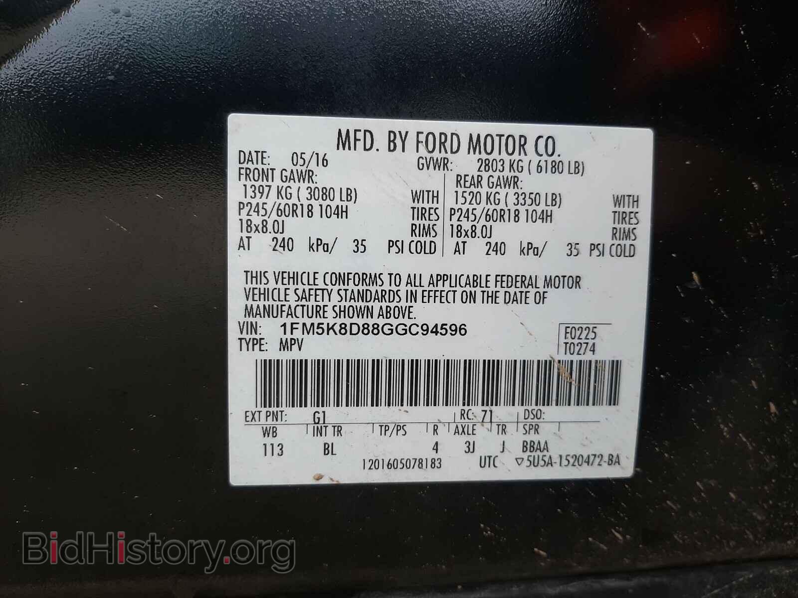 2016 FORD EXPLORER - VIN: 1FM5K8D88GGC94596 - Фото 10