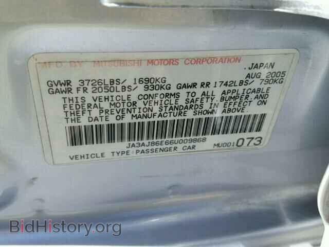 2006 MITSUBISHI LANCER - VIN: JA3AJ86E66U009868 - Фото 10