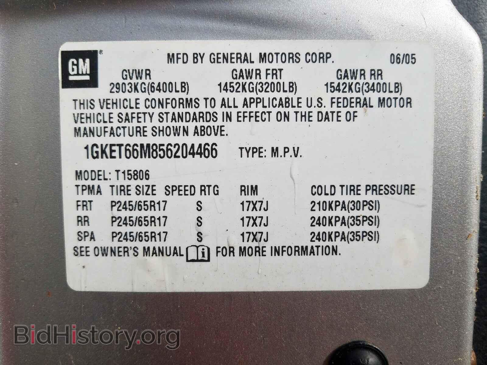 2005 GMC ENVOY - VIN: 1GKET66M856204466 - Фото 10