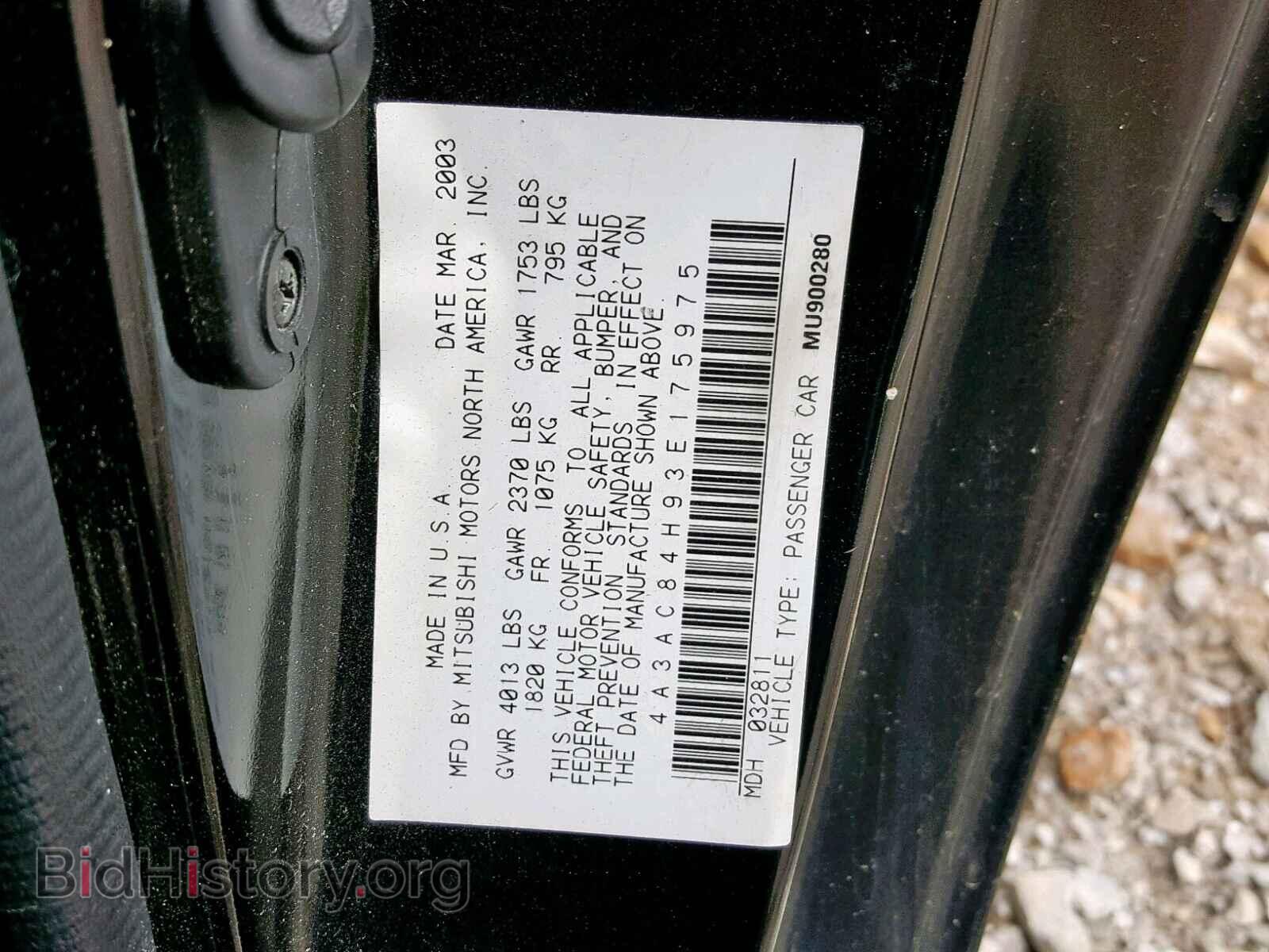 2003 MITSUBISHI ECLIPSE - VIN: 4A3AC84H93E175975 - Фото 10