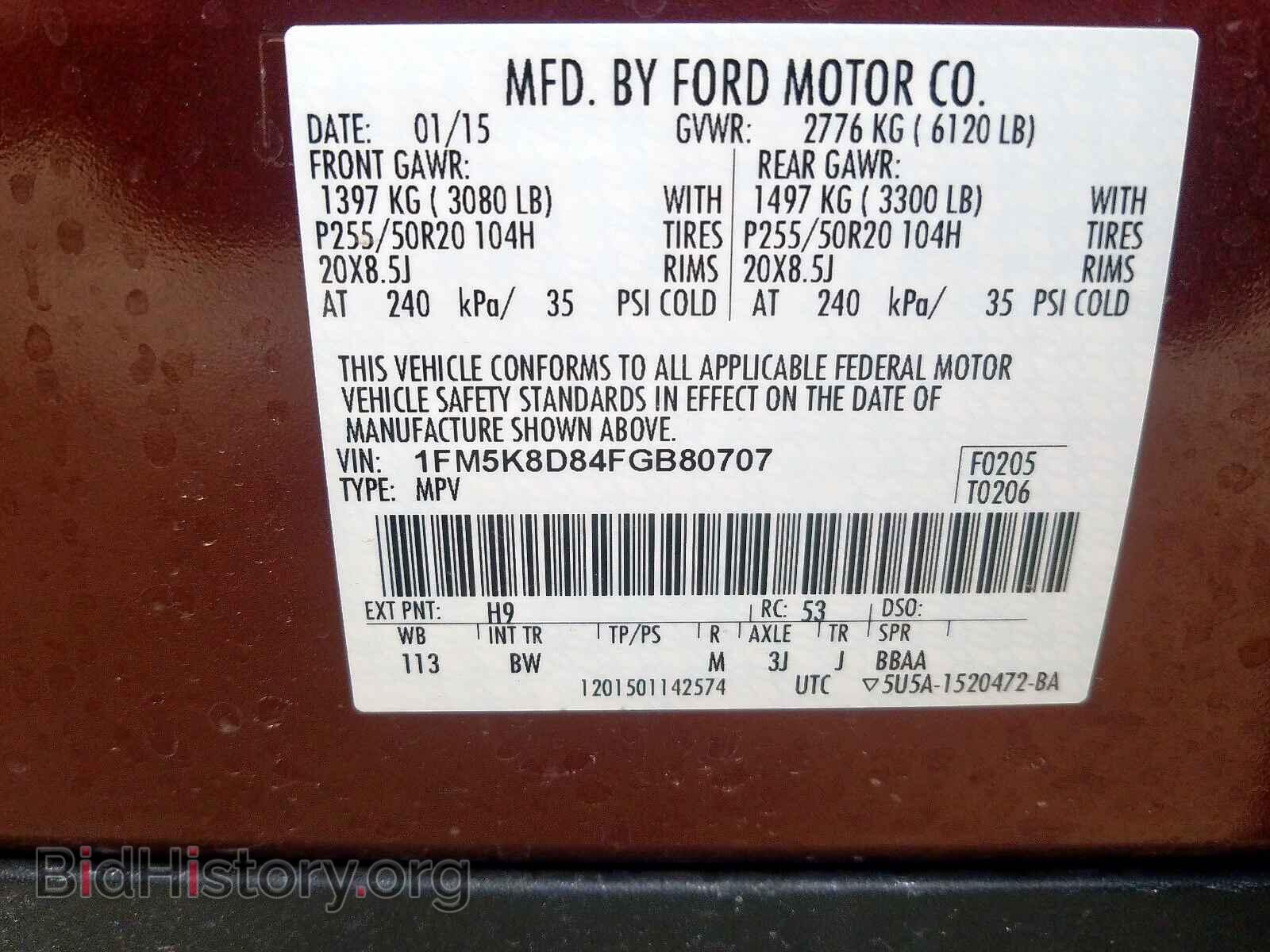 2015 FORD EXPLORER - VIN: 1FM5K8D84FGB80707 - Photo 10