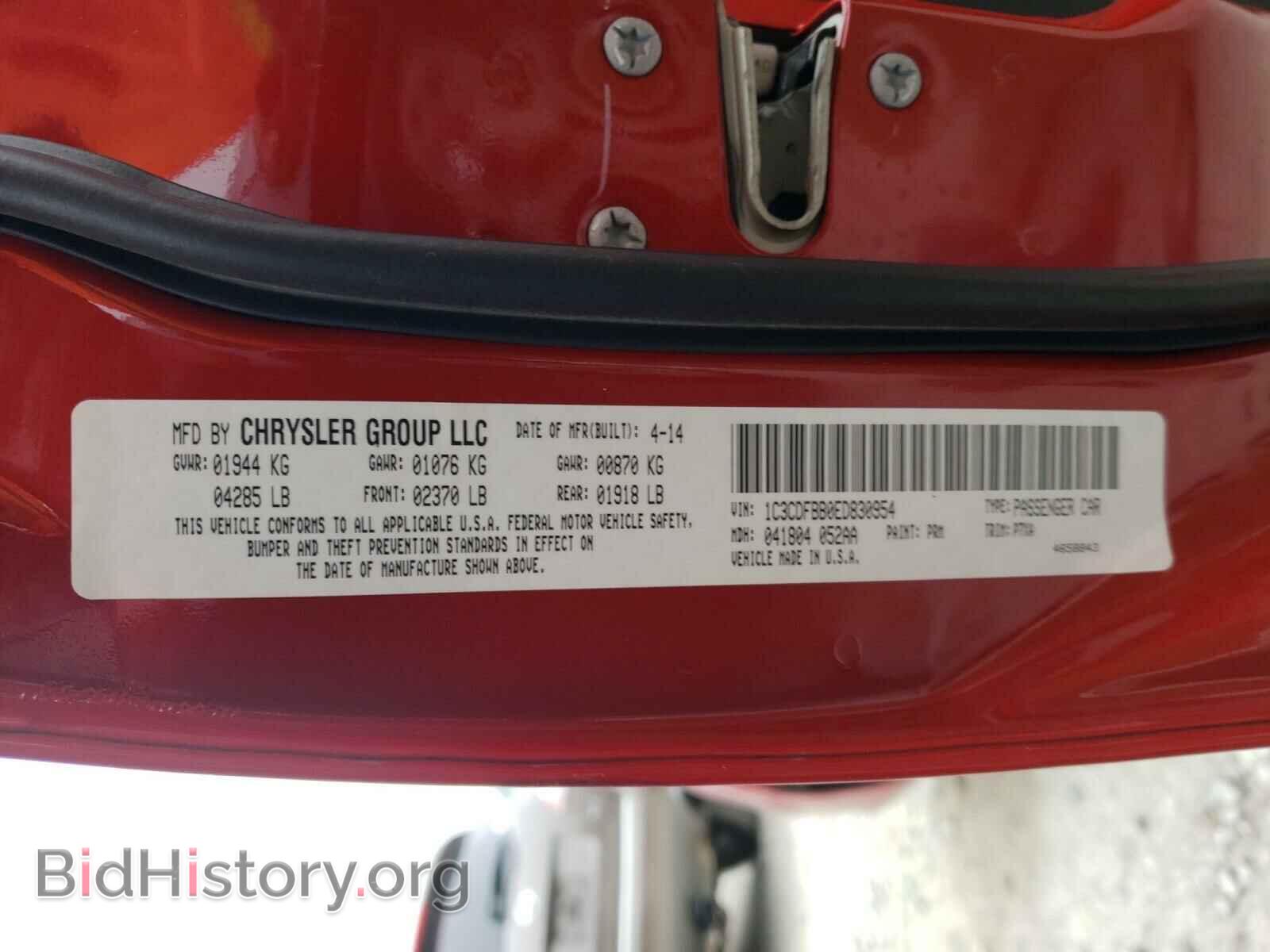 2014 DODGE DART - VIN: 1C3CDFBB0ED830954 - Photo 10