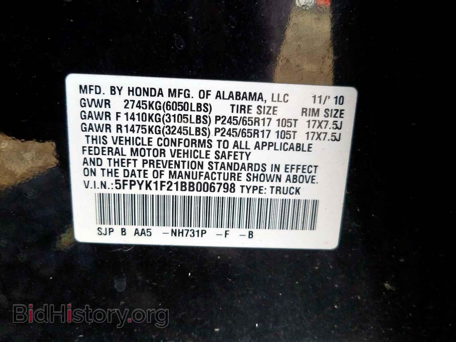 2011 HONDA RIDGELINE - VIN: 5FPYK1F21BB006798 - Фото 10