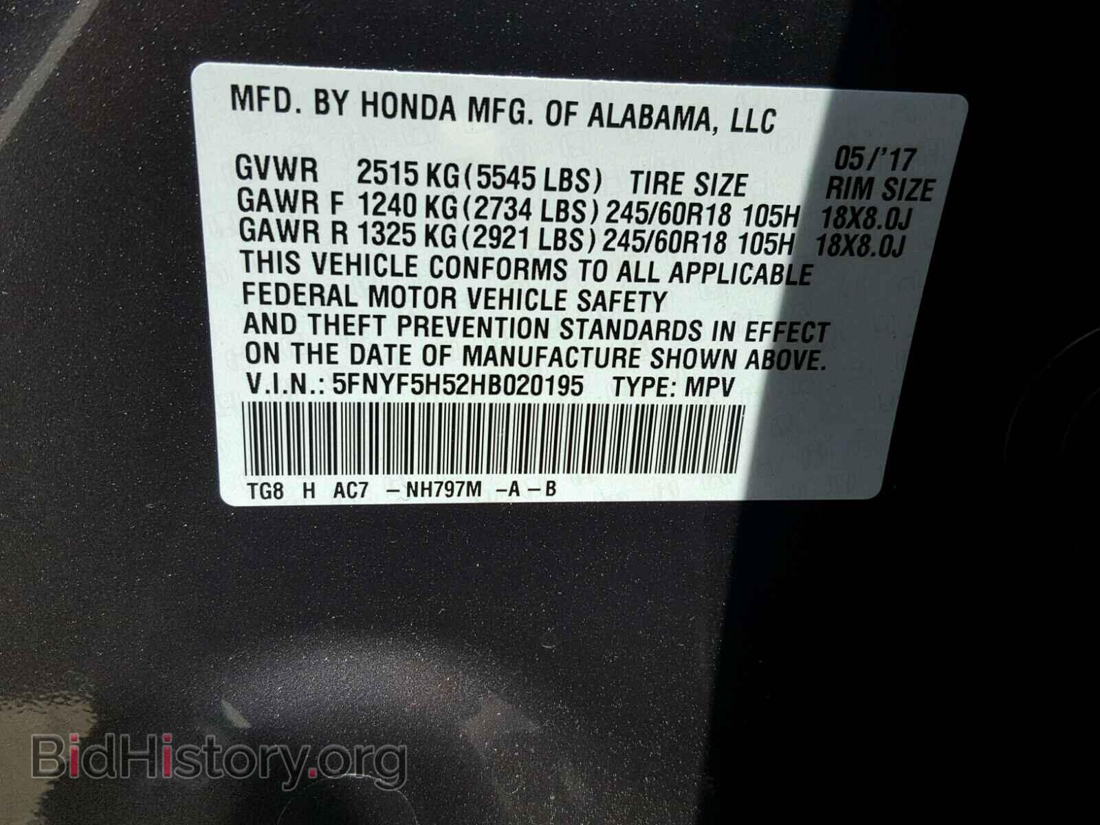 2017 HONDA PILOT - VIN: 5FNYF5H52HB020195 - Photo 10