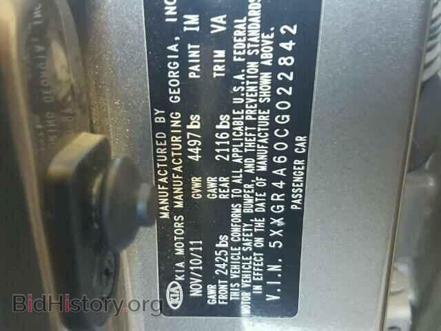 2012 KIA OPTIMA - VIN: 5XXGR4A60CG022842 - Фото 10