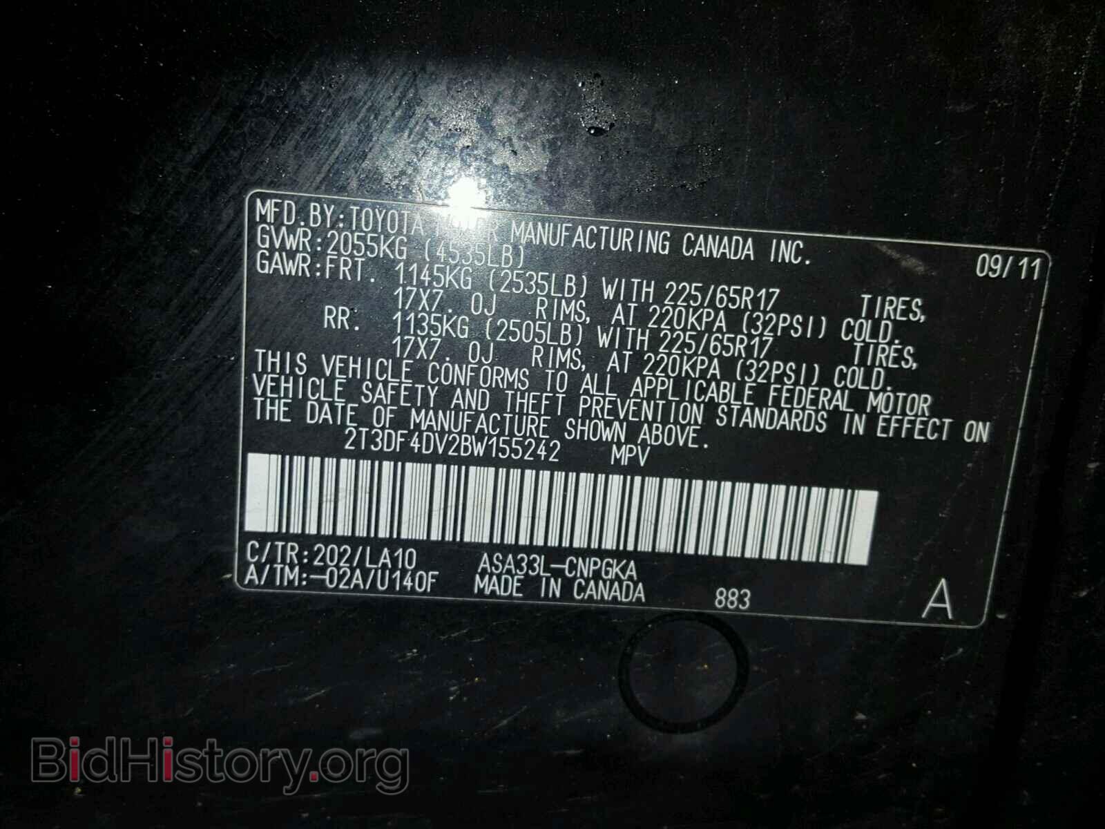 2011 TOYOTA RAV4 - VIN: 2T3DF4DV2BW155242 - Фото 10