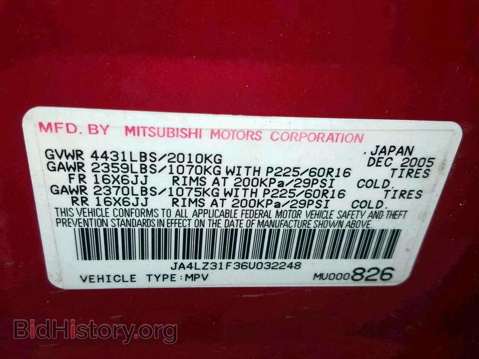 2006 MITSUBISHI OUTLANDER - VIN: JA4LZ31F36U032248 - Фото 10