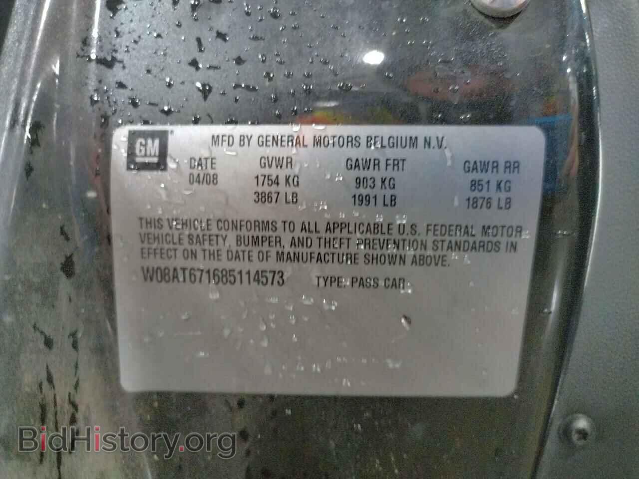 2008 SATURN ASTRA - VIN: W08AT671685114573 - Фото 10