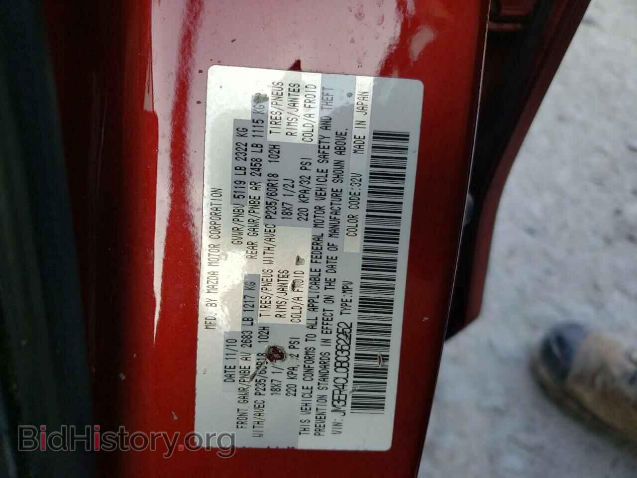 2011 MAZDA CX-7 - VIN: JM3ER4CL0B0362252 - Фото 10