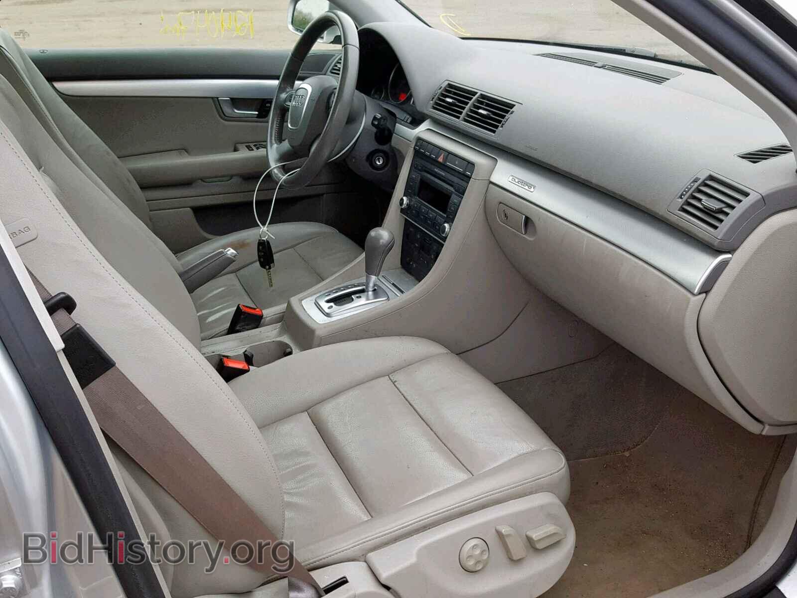 2007 AUDI A4 - VIN: WAUDF78E57A152592 - Фото 5