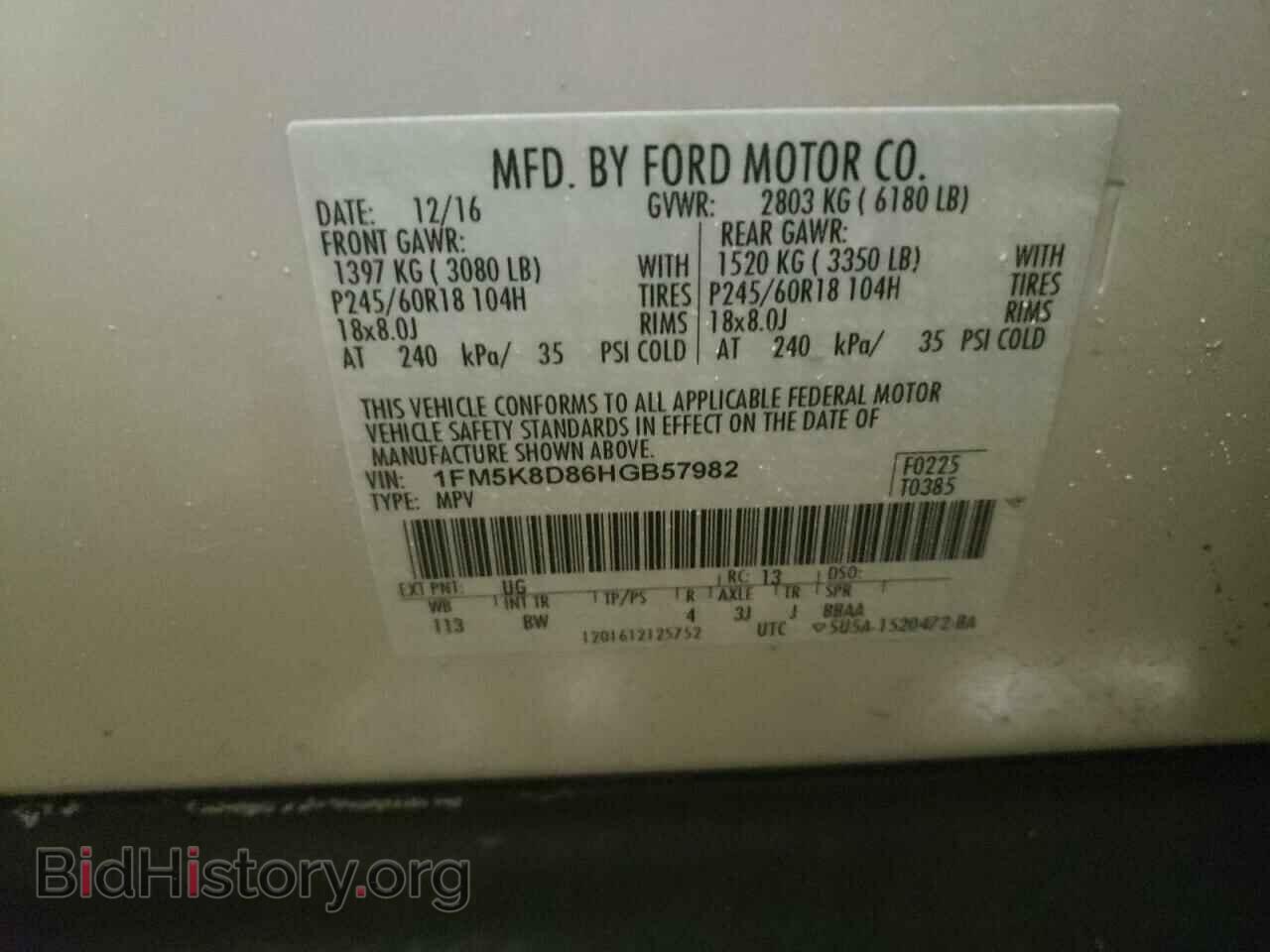 2017 FORD EXPLORER - VIN: 1FM5K8D86HGB57982 - Photo 10