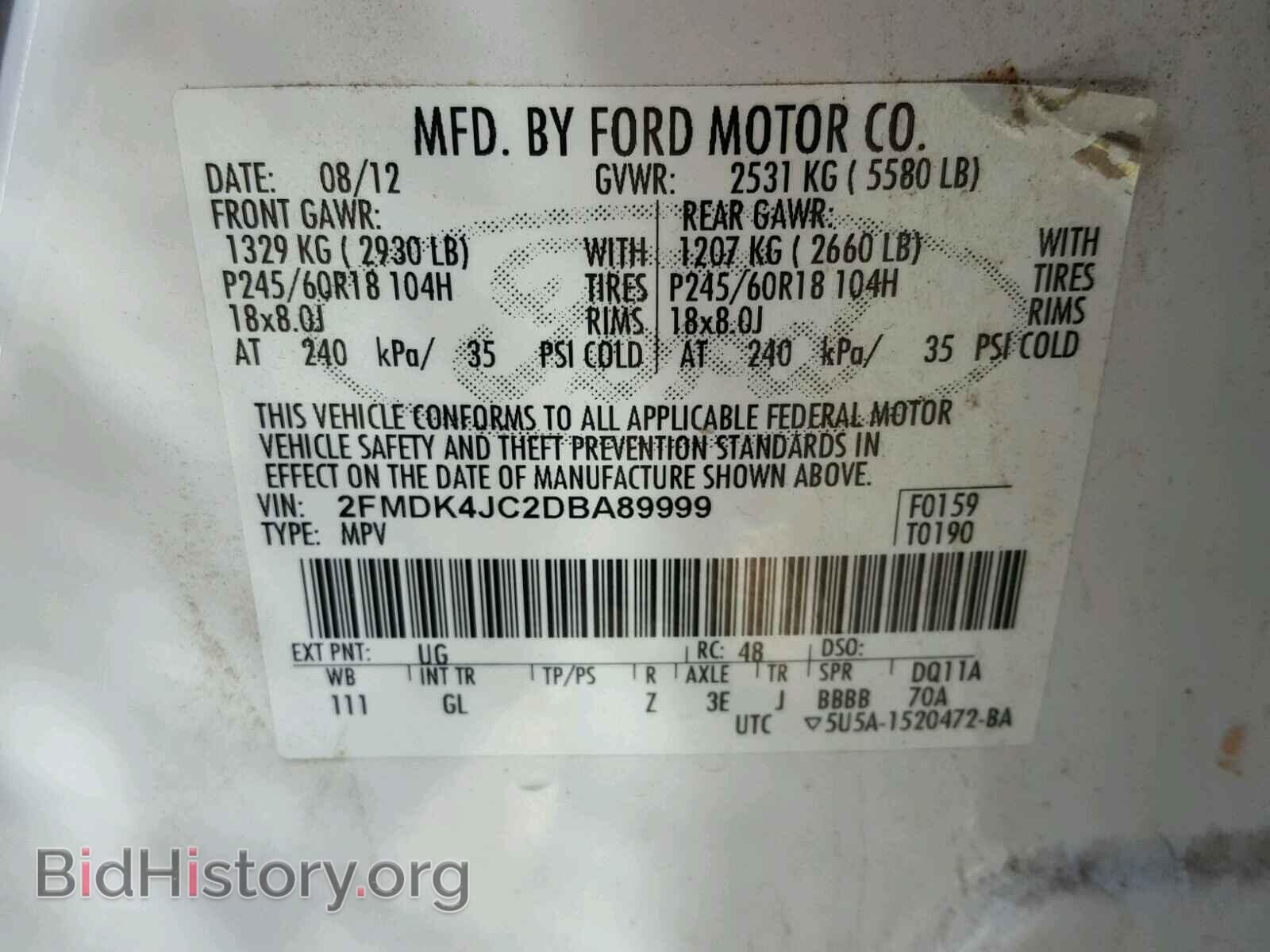 2013 FORD EDGE - VIN: 2FMDK4JC2DBA89999 - Фото 10