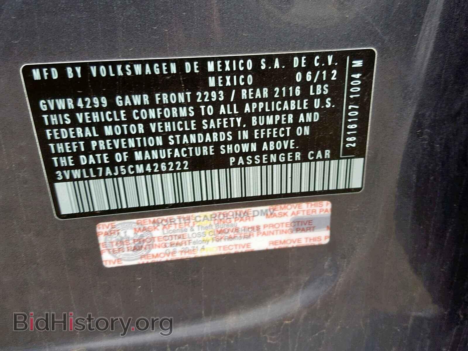 2012 VOLKSWAGEN JETTA - VIN: 3VWLL7AJ5CM426222 - Фото 10