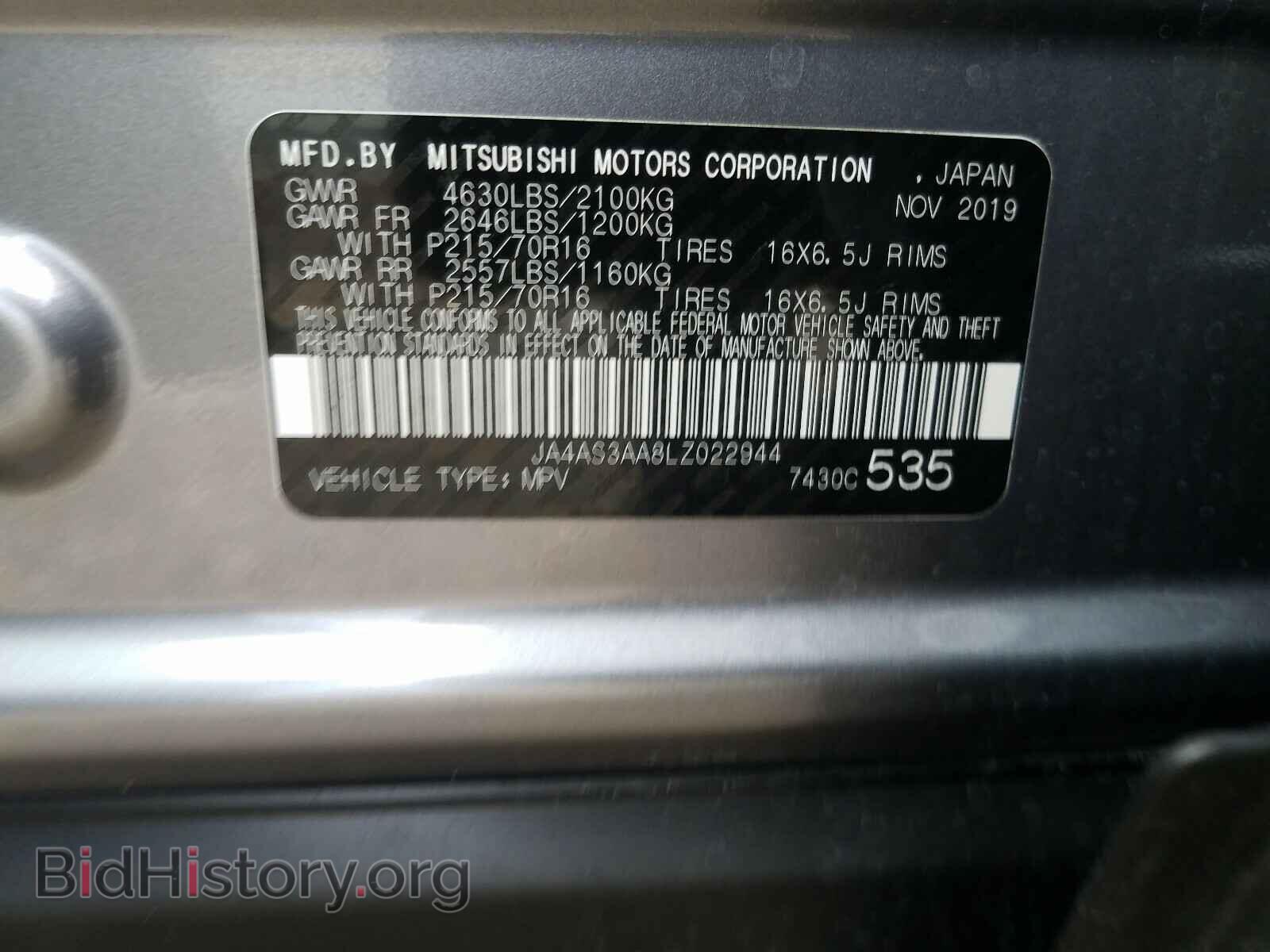 2020 MITSUBISHI ECLIPSE - VIN: JA4AS3AA8LZ022944 - Фото 10