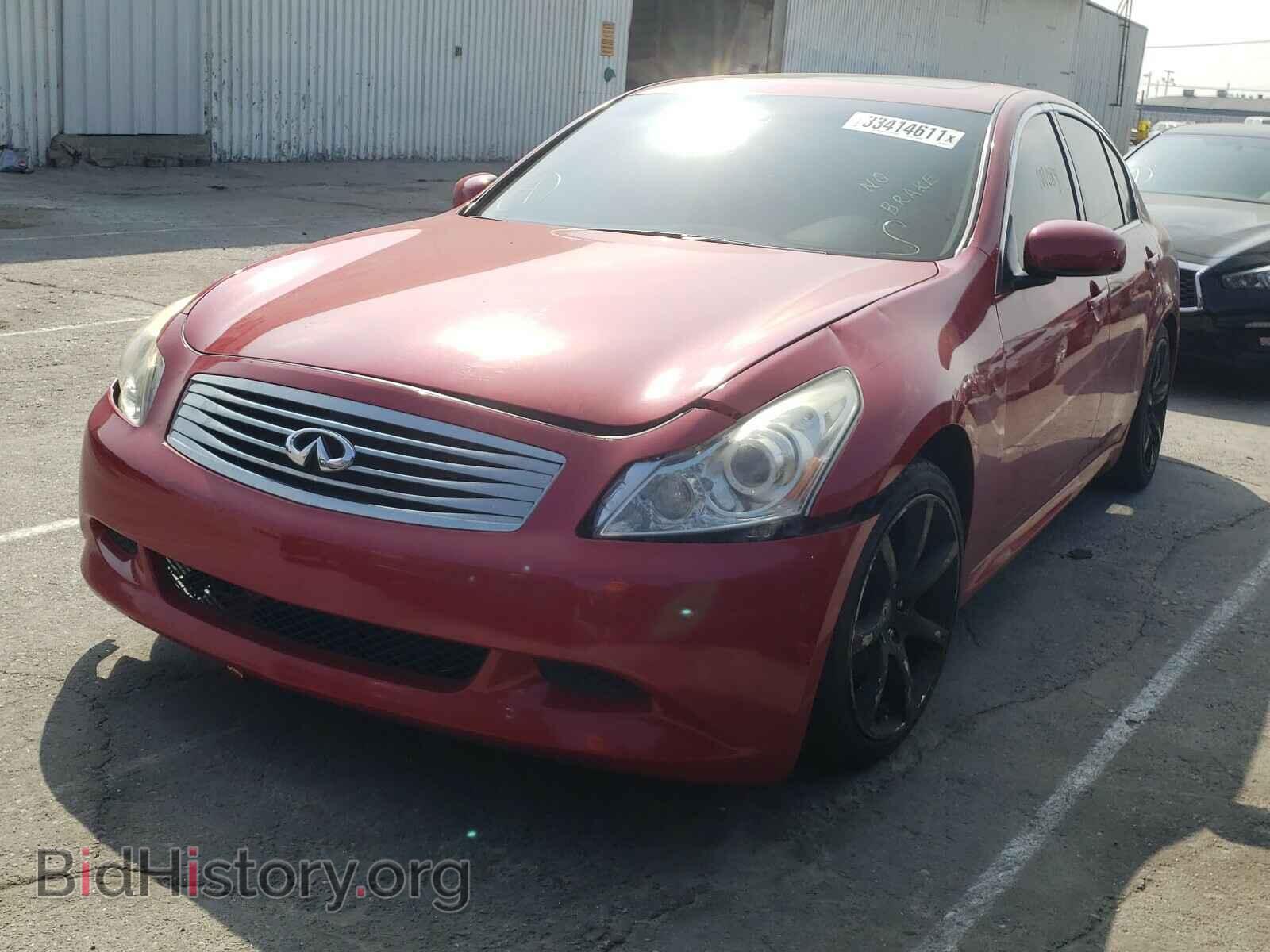 2008 INFINITI G35 - VIN: JNKBV61E18M203473 - Фото 2