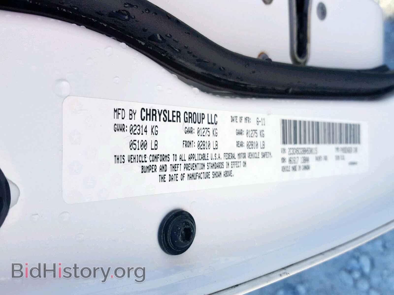 2011 CHRYSLER 300 - VIN: 2C3CA5CG9BH530115 - Фото 10