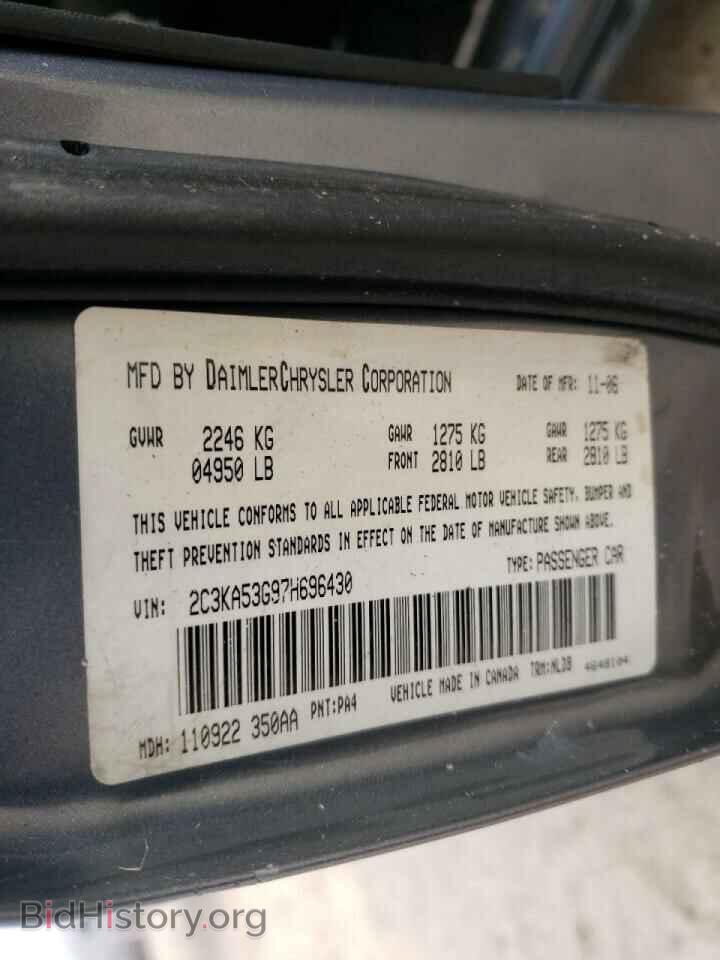 2007 CHRYSLER 300 - VIN: 2C3KA53G97H696430 - Фото 10