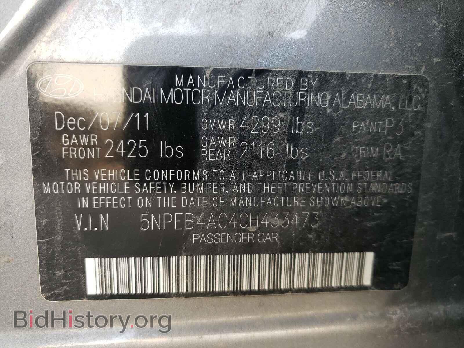 2012 HYUNDAI SONATA - VIN: 5NPEB4AC4CH433473 - Photo 10