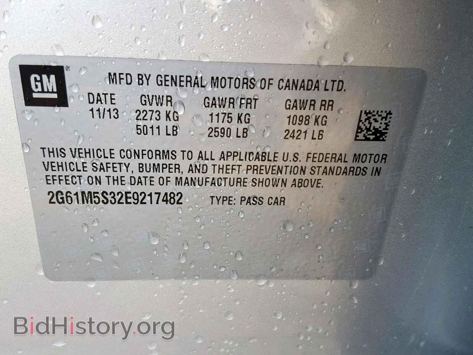 2014 CADILLAC XTS - VIN: 2G61M5S32E9217482 - Фото 10