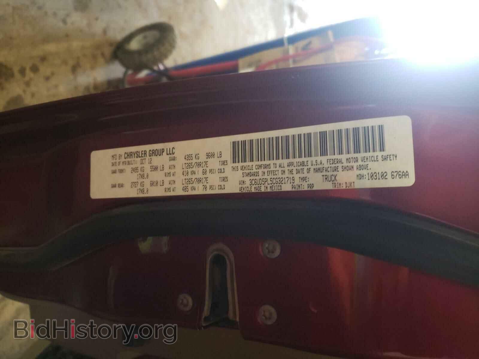 2012 DODGE RAM 2500 - VIN: 3C6UD5PL5CG321719 - Фото 10